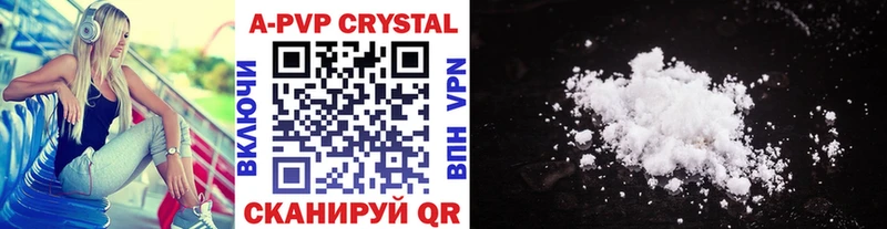 A-PVP Crystall  где можно купить наркотик  Новомичуринск 