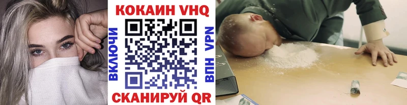 купить наркоту  Новомичуринск  кракен онион  Cocaine Колумбийский 