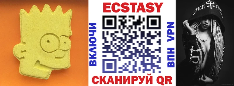 МЕГА как зайти Новомичуринск ЭКСТАЗИ ешки