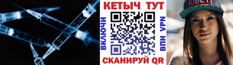 купить наркоту  Новомичуринск  КЕТАМИН ketamine 