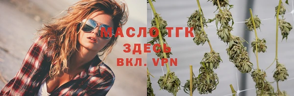 кокаин премиум Алексин