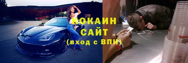 кокаин премиум Алексин