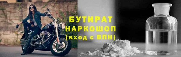 кокаин премиум Алексин