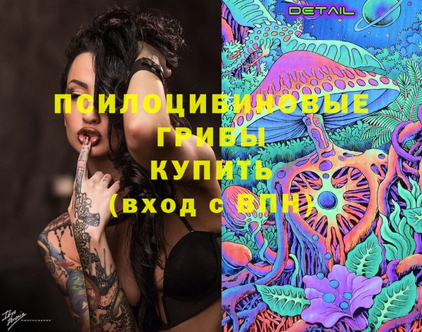 кокаин премиум Алексин