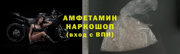 кокаин премиум Алексин