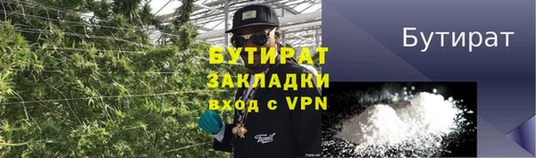 кокаин премиум Алексин