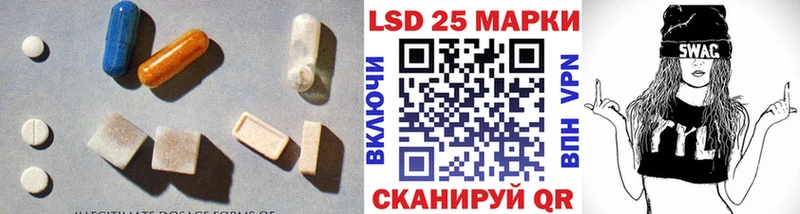 ЛСД экстази кислота Новомичуринск