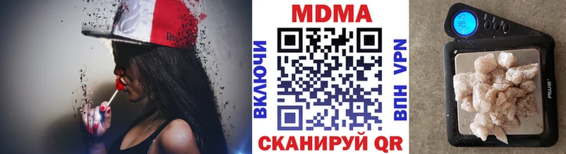 MDMA молли  мориарти официальный сайт  Новомичуринск 