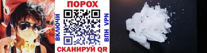 Первитин кристалл  даркнет сайт  Новомичуринск 