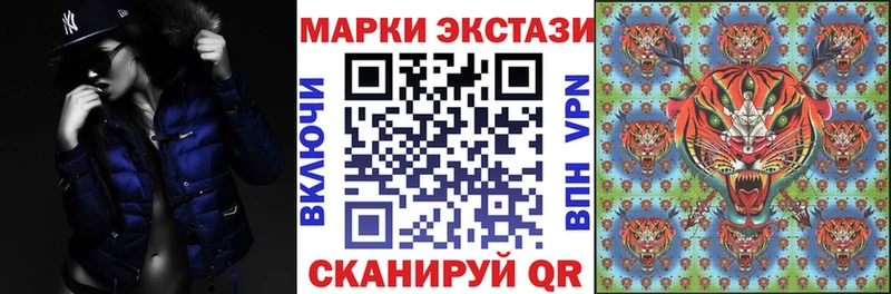 кракен ссылки  Новомичуринск  Наркотические марки 1,5мг 