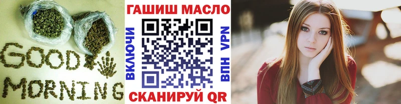 OMG tor Новомичуринск ТГК жижа дарнет шоп
