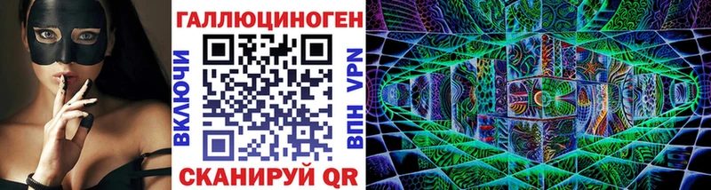Галлюциногенные грибы мицелий Новомичуринск
